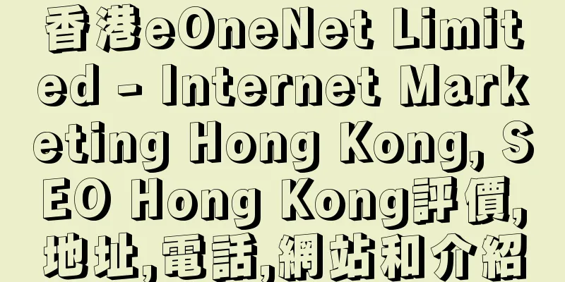 香港eOneNet Limited - Internet Marketing Hong Kong, SEO Hong Kong評價,地址,電話,網站和介紹