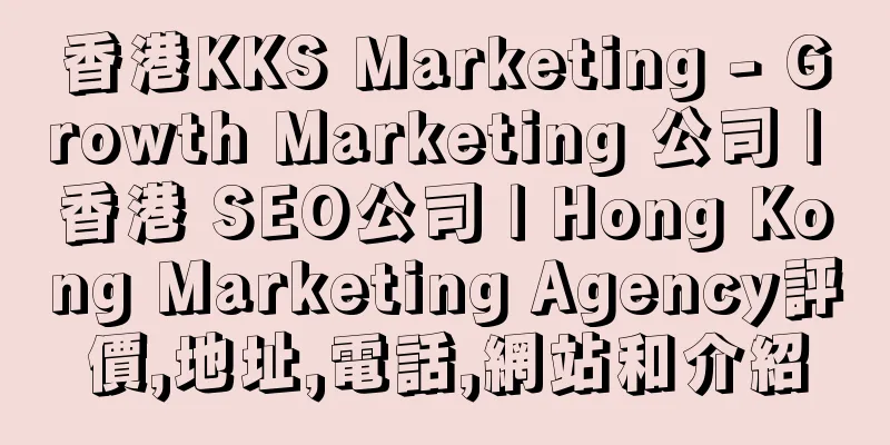 香港KKS Marketing - Growth Marketing 公司 | 香港 SEO公司 | Hong Kong Marketing Agency評價,地址,電話,網站和介紹