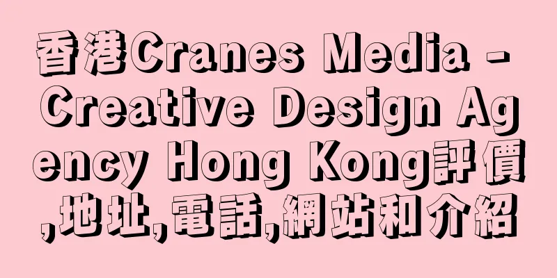 香港Cranes Media - Creative Design Agency Hong Kong評價,地址,電話,網站和介紹