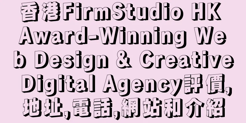 香港FirmStudio HK Award-Winning Web Design & Creative Digital Agency評價,地址,電話,網站和介紹