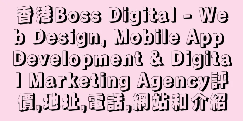 香港Boss Digital - Web Design, Mobile App Development & Digital Marketing Agency評價,地址,電話,網站和介紹