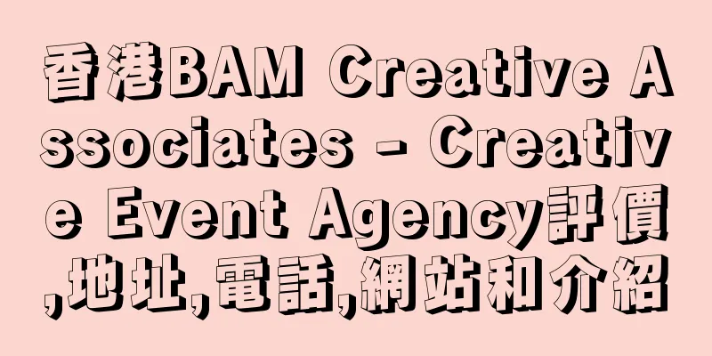 香港BAM Creative Associates - Creative Event Agency評價,地址,電話,網站和介紹