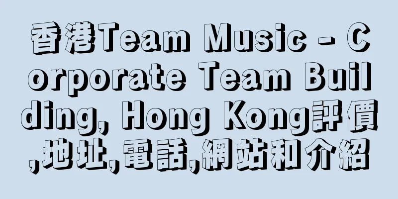 香港Team Music - Corporate Team Building, Hong Kong評價,地址,電話,網站和介紹