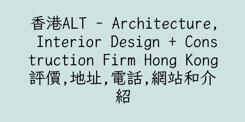 香港ALT - Architecture, Interior Design + Construction Firm Hong Kong評價,地址,電話,網站和介紹