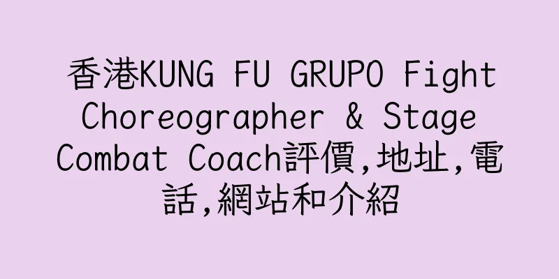 香港KUNG FU GRUPO Fight Choreographer & Stage Combat Coach評價,地址,電話,網站和介紹