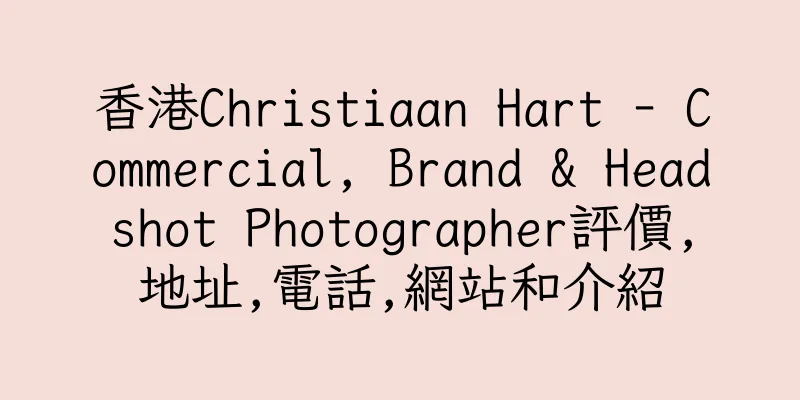香港Christiaan Hart - Commercial, Brand & Headshot Photographer評價,地址,電話,網站和介紹