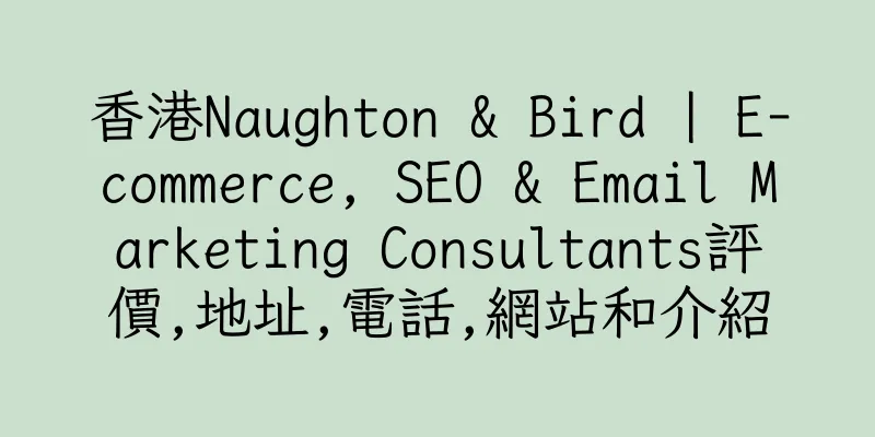 香港Naughton & Bird | E-commerce, SEO & Email Marketing Consultants評價,地址,電話,網站和介紹