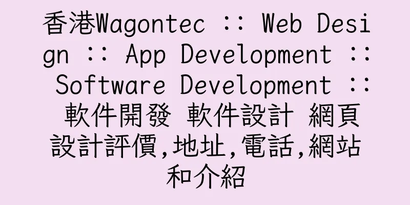香港Wagontec :: Web Design :: App Development :: Software Development :: 軟件開發 軟件設計 網頁設計評價,地址,電話,網站和介紹