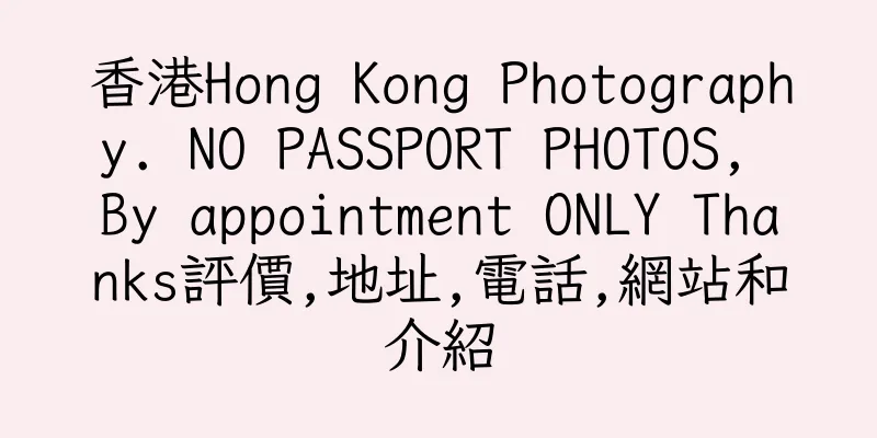 香港Hong Kong Photography. NO PASSPORT PHOTOS, By appointment ONLY Thanks評價,地址,電話,網站和介紹