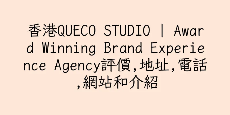 香港QUECO STUDIO | Award Winning Brand Experience Agency評價,地址,電話,網站和介紹
