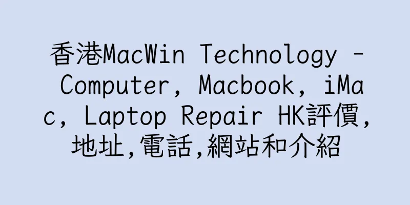 香港MacWin Technology - Computer, Macbook, iMac, Laptop Repair HK評價,地址,電話,網站和介紹