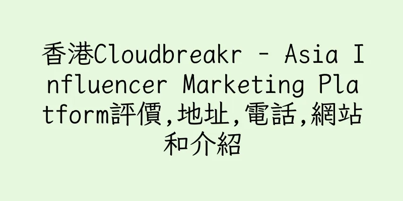 香港Cloudbreakr - Asia Influencer Marketing Platform評價,地址,電話,網站和介紹