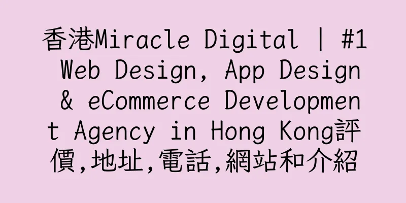 香港Miracle Digital | #1 Web Design, App Design & eCommerce Development Agency in Hong Kong評價,地址,電話,網站和介紹