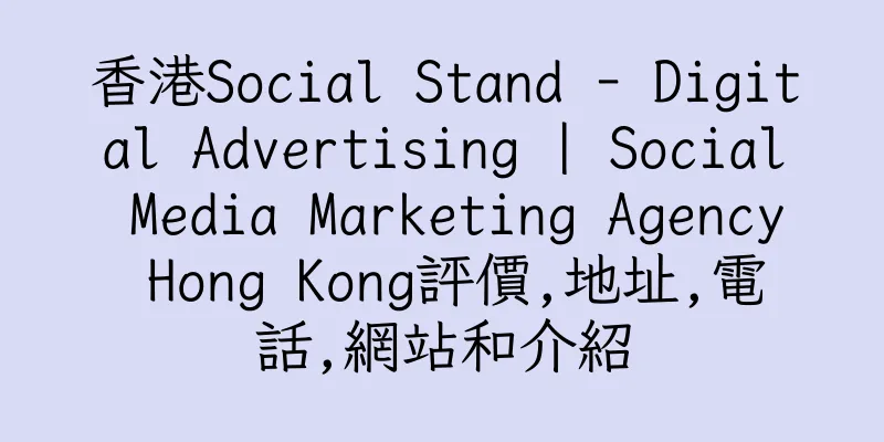 香港Social Stand - Digital Advertising | Social Media Marketing Agency Hong Kong評價,地址,電話,網站和介紹