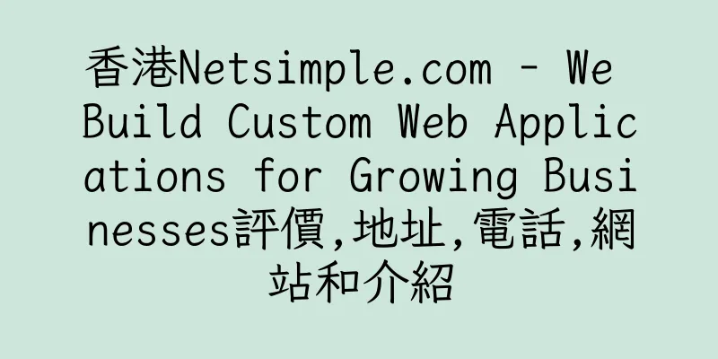 香港Netsimple.com - We Build Custom Web Applications for Growing Businesses評價,地址,電話,網站和介紹