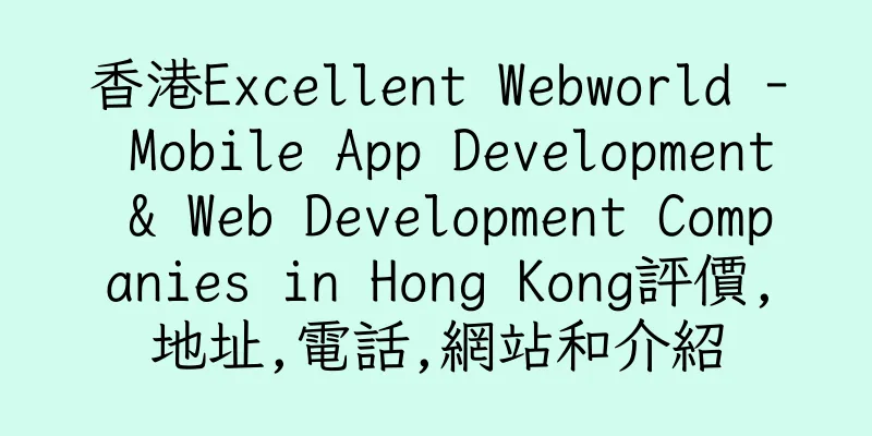 香港Excellent Webworld - Mobile App Development & Web Development Companies in Hong Kong評價,地址,電話,網站和介紹