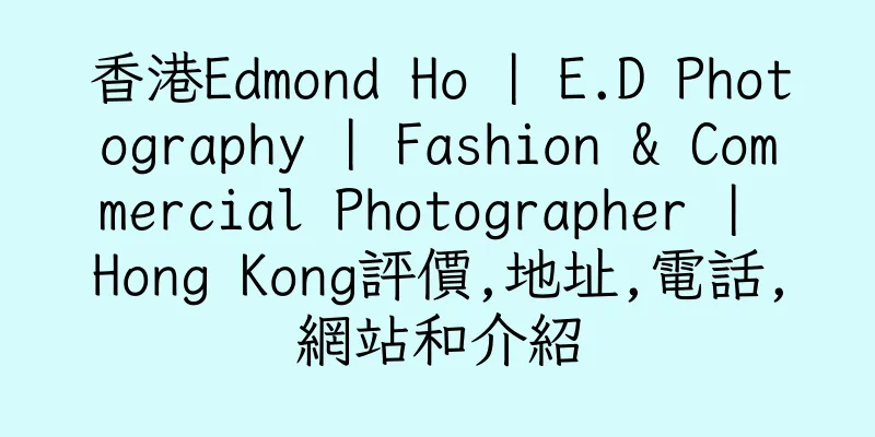 香港Edmond Ho | E.D Photography | Fashion & Commercial Photographer | Hong Kong評價,地址,電話,網站和介紹